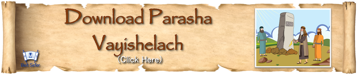 Parasha Vayishelach - Year 2 - An Altar of His Presence