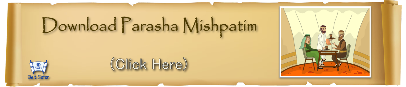 Parasha Mishpatim - 2023