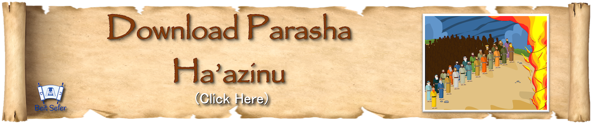 Parasha Ha'azinu - Year 1 - Israel: Worship your Creator!