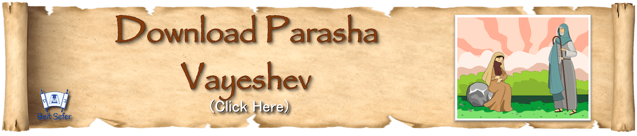 Parasha Vayeshev, Year 2: Tamar and her Israelite Heritage.