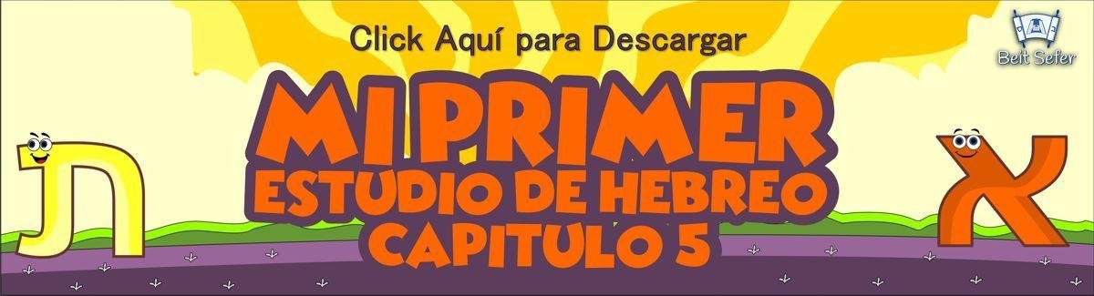 Mi Primer Estudio de Hebreo - Capítulo Cinco