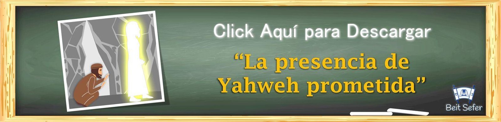 La Presencia de Yahweh Prometida