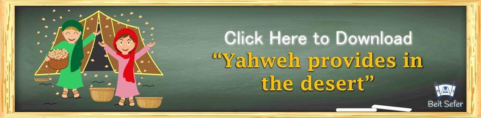 Yahweh Provides in the Desert