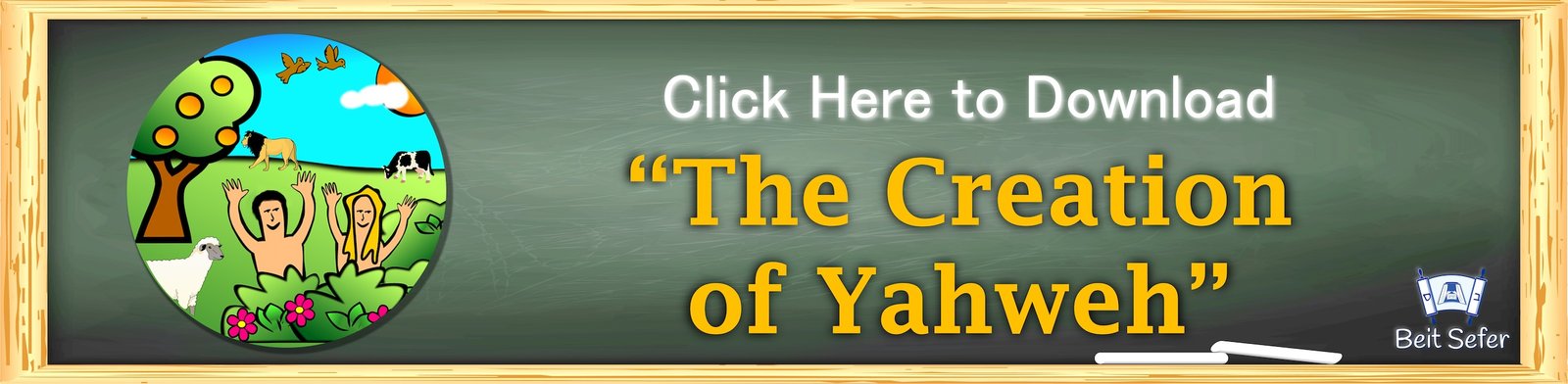 The Creation of Yahweh - 7 Signs of the Creator's Love